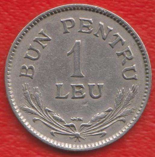 Румыния 1 лей 1924 г