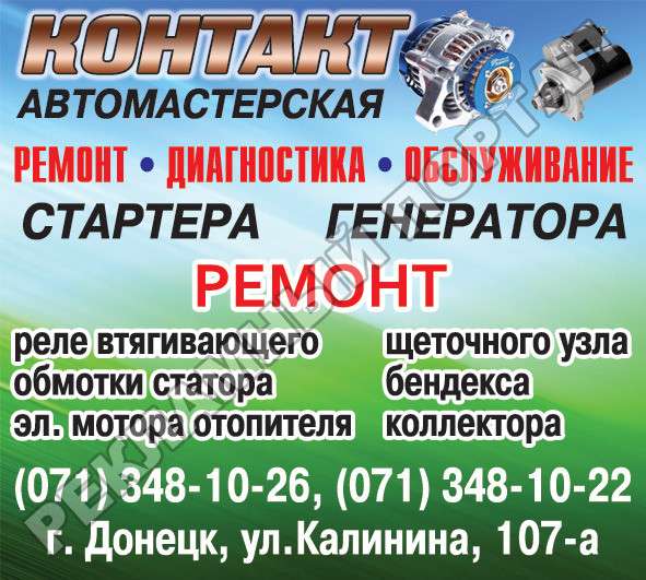 Автомастерская в фото 3