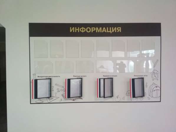 Уголок потребителя, штендер, стенды информационные в Барнауле фото 11