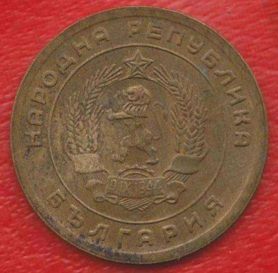 Болгария 5 стотинок 1951 г в Орле