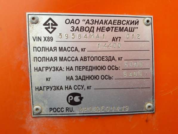 Продам ПАРМ на шасси КАМАЗ-43114 вездеход; 2010 г/в в Ижевске