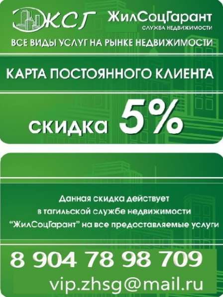 Все операции на рынке недвижимости в Нижнем Новгороде фото 4