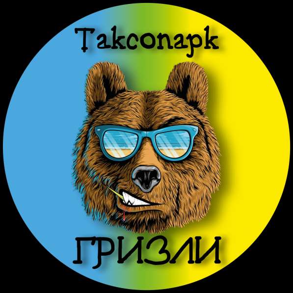 Подключение к Яндекс Такси