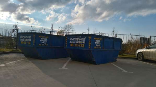 Вывоз строительного мусора в Новосибирске фото 3