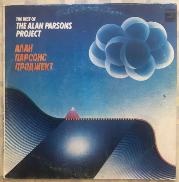 Пластинка (грампластинка) «Алан Парсонс Проджект»