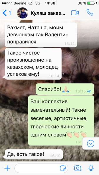 Ведущая праздников и музыкант в фото 4