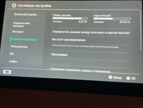 Nintendo switch с играми в Туапсе фото 5