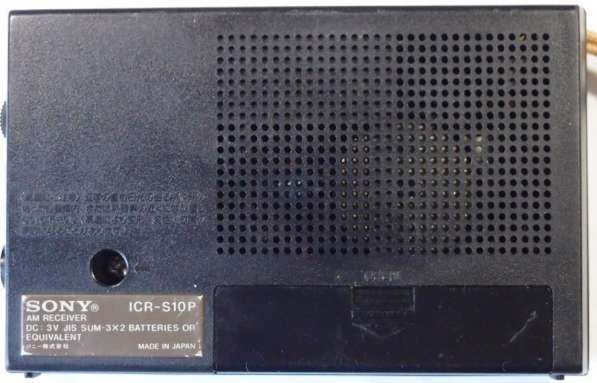 Sony ICR-S10. Радиоприемник. Винтаж в Москве