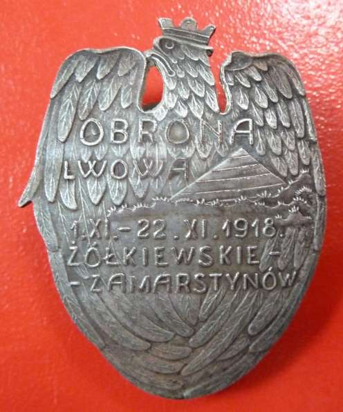 Польша знак Оборона Львова 1918 г. Жолковское Замарстынов в Орле фото 4