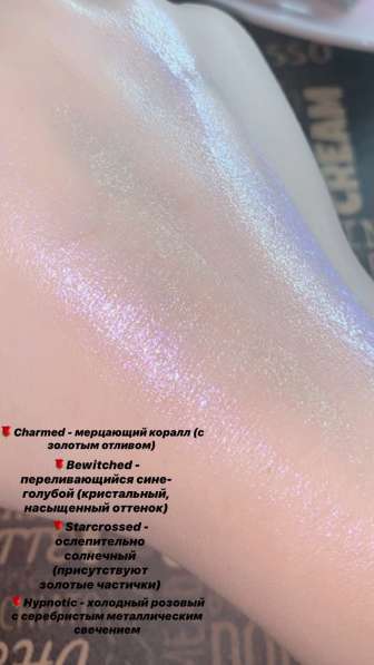 Мини-коллекция топперов Huda Beauty в Москве фото 3