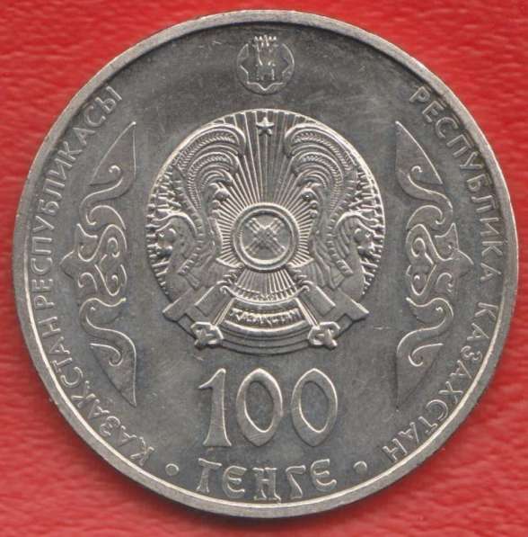 Казахстан 100 тенге 2016 г. Абулхаир Хан Абулхайыр Абилкайыр в Орле