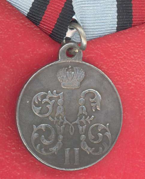 Россия медаль За поход в Китай №2