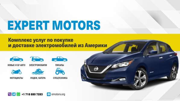 Expert Motors - Автомобили под Заказ, Орёл в Краснодаре фото 20