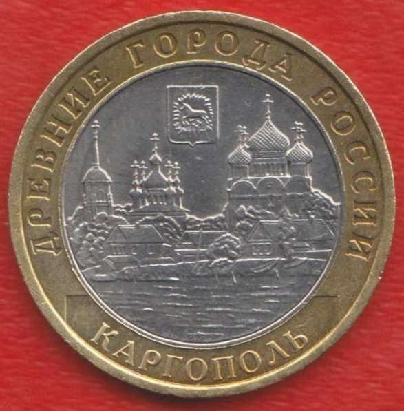 10 рублей 2006 ММД Древние города России Каргополь