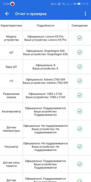 Lenovo k5pro 4/64 в Подольске фото 5