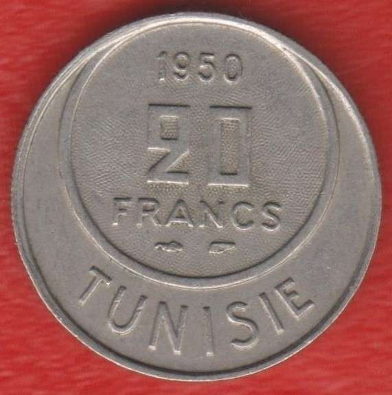 Тунис Французский 20 франков 1950 г.