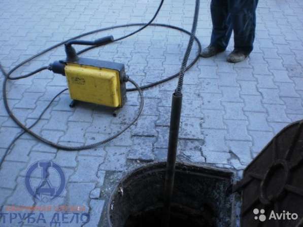 Оперативное устранение засоров в Троицке