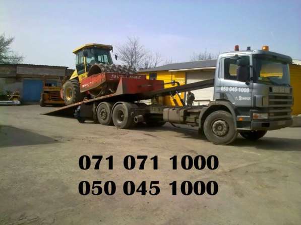 Эвакуатор Донецк Услуги в фото 3