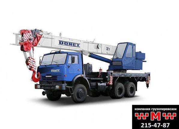 Услуги Автокрана Красноярск в Красноярске