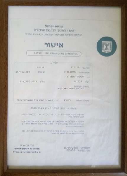 English. Английский язык в фото 5