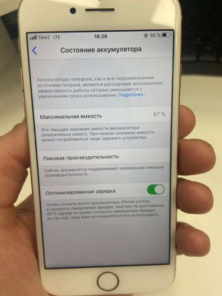 IPhone 8 в Ярославле