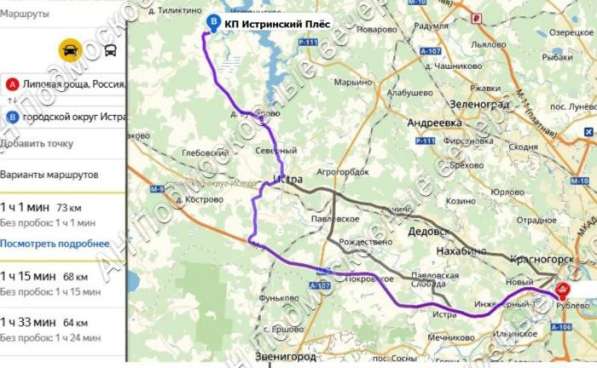 realty_mapper3.plot_in_locationСадовое некоммерческое тов-во. Площадь 18.00 сот.Есть Газ. в Москве фото 27