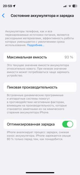 Apple Iphone 12 mini в Красноярске