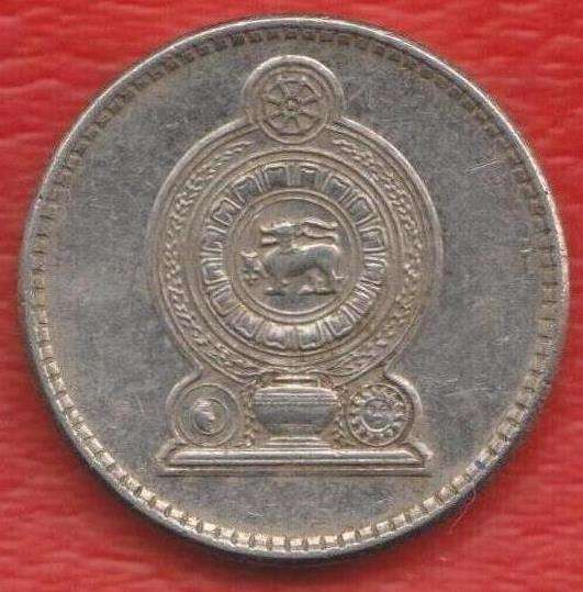 Шри-Ланка 50 центов 2004 г. в Орле