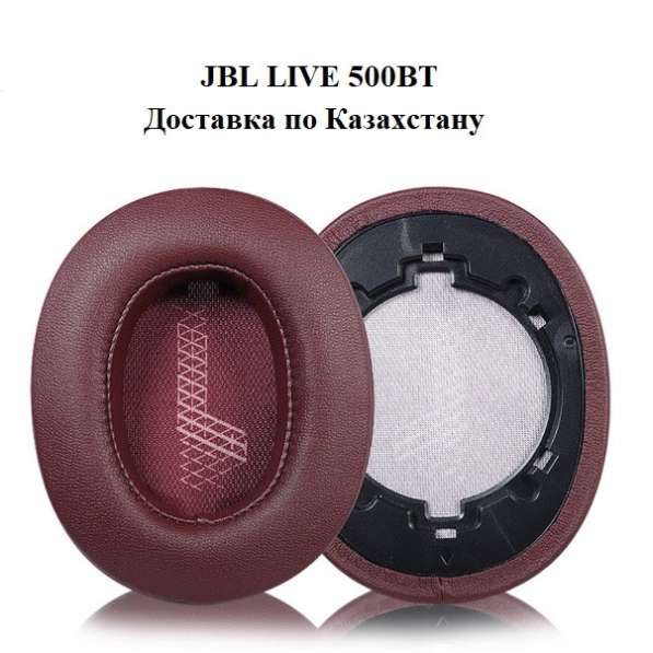 Подушки для наушников JBL LIVE 500BT в фото 7