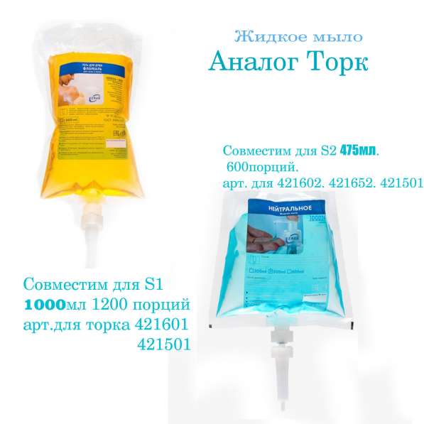 Бумажные полотенца в Иркутске фото 3