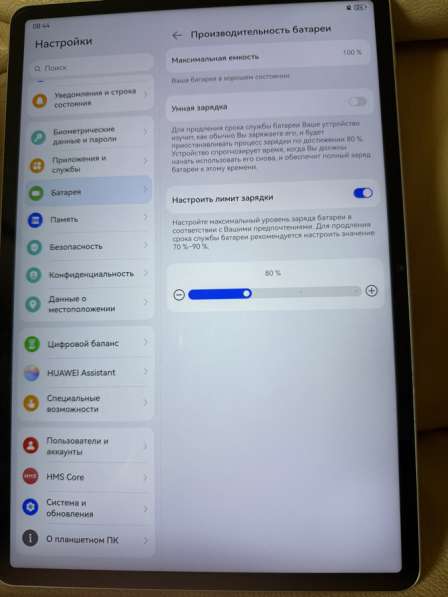 Планшет huawei matepad 11,5s в Ростове-на-Дону фото 3