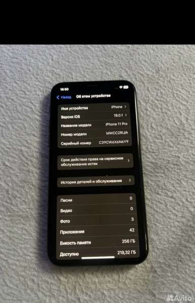IPhone 11pro 256 гб в Видном фото 5