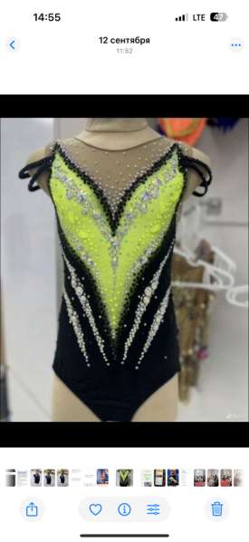 Купальник для художественной гимнастике