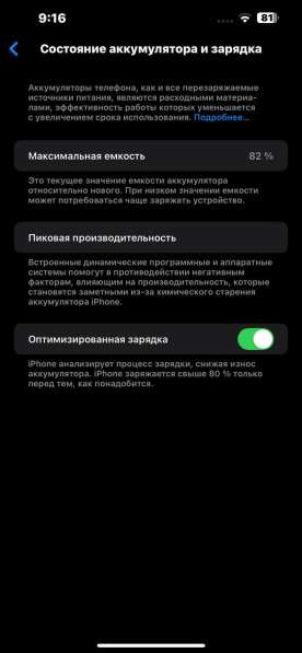 IPhone 14 Plus 256 ГБ, «фиолетовый» в Москве