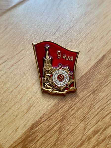Редкие значки 9 мая в Новосибирске фото 4
