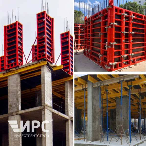 Продажа опалубки. Все виды, любые объемы