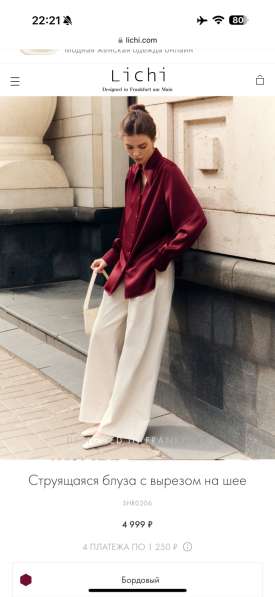 Рубашка новая Lichi в Санкт-Петербурге фото 7