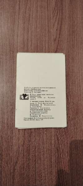 Открытки ссср в Самаре фото 10