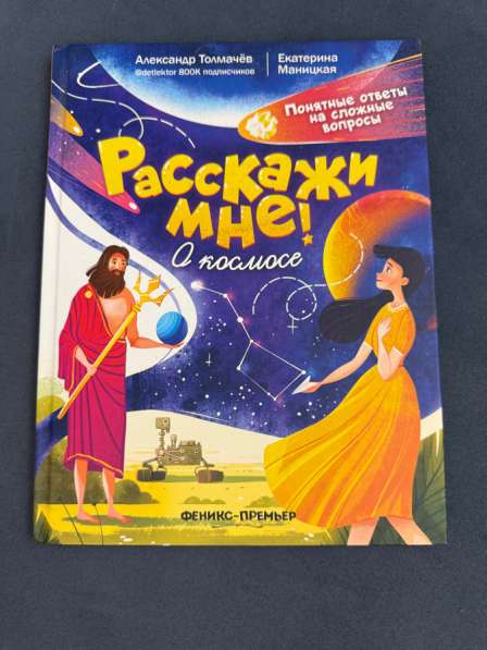 Книги в Нижнем Новгороде