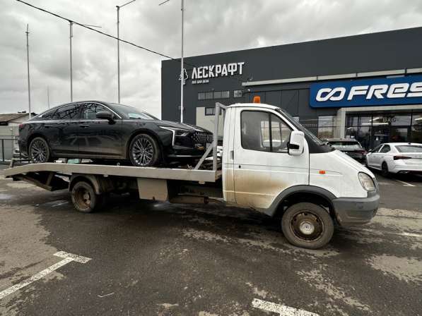 Эвакуатор в Краснодаре