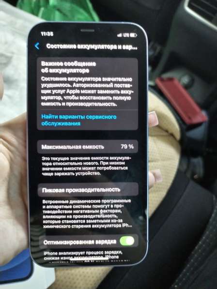 Айфон 12, 128гб