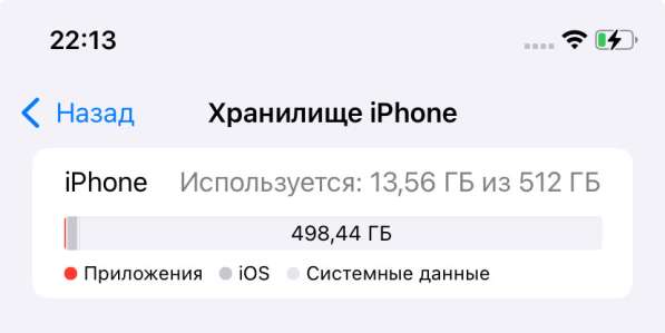 IPhone Xr, 512 ГБ в Челябинске фото 5