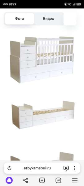 Детская кроватка с матрасом