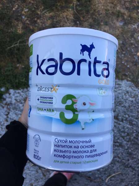 Продам смесь Kabrita 3