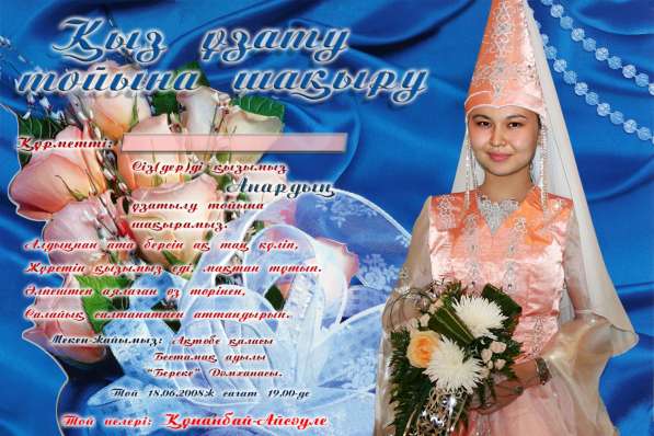 Фото съемка в