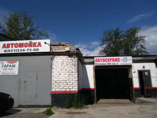 Автосервис, Автомойка, Шиномонтаж в Петрозаводске фото 3