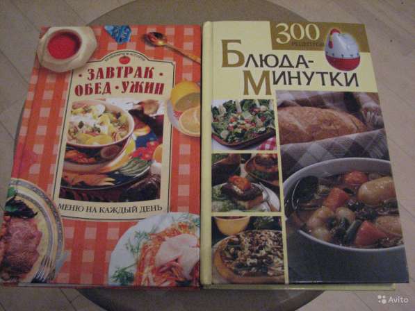 Книги по кулинарии в Москве