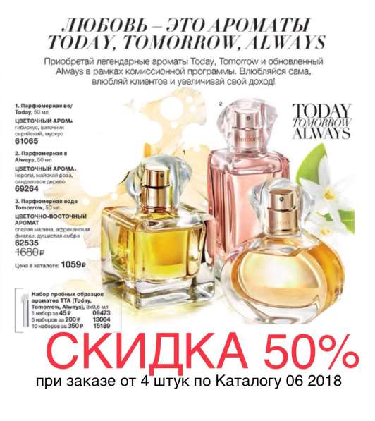 Для VIP- клиентов. Скидка до 50% в Перми