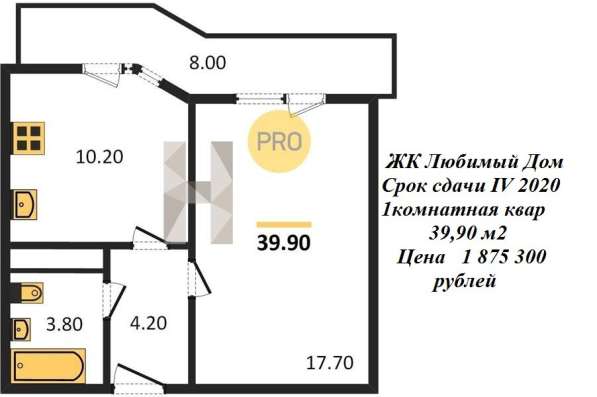 Продажа от Застройщика! Без Комиссии и переплат! в Краснодаре фото 6