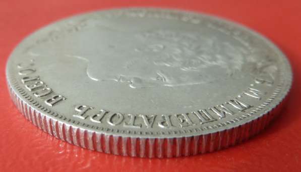 Россия Рубль 1839 г. Бородинский памятник серебро в Орле фото 4